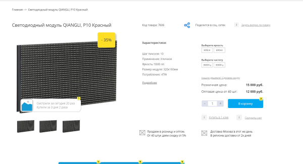 Какие прототипы сайтов нельзя заказывать, если вы не хотите «выкинуть деньги на ветер». Реальные примеры
Какие прототипы сайтов нельзя заказывать, если вы не хотите «выкинуть деньги на ветер». Реальные примеры