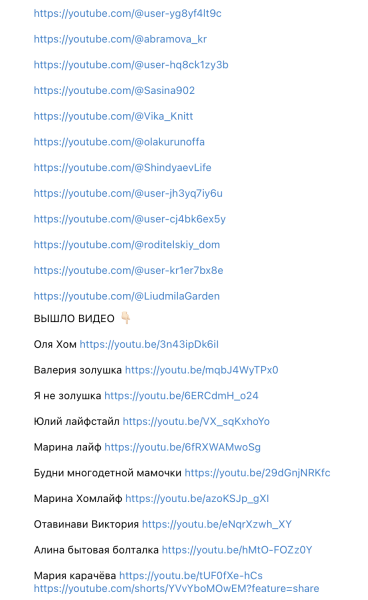 
                    Внешний интернет-маркетинг для магазинов на Ozon. Потратили на рекламу более 1.5 млн            