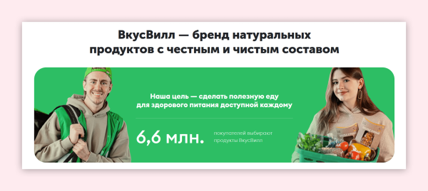 
                    Как писать о преимуществах компании, чтобы не выглядеть глупо и привлечь клиентов            
