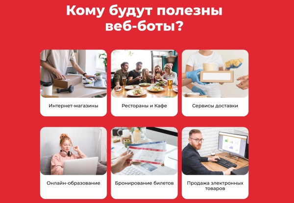 Электронная коммерция в Телеграм. Бот-Магазины в Telegram             
                    Электронная коммерция в Телеграм. Бот-Магазины в Telegram