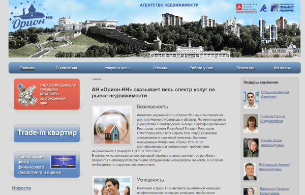 "Сайт есть у всех, а как выделиться": советы по созданию сайта ориентированного на пользователей
"Сайт есть у всех, а как выделиться": советы по созданию сайта ориентированного на пользователей