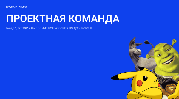 Управление репутацией микрофинансовой организации (МФО). Занимаемся репутацией с помощью SERM и ORM. Полный разбор МФО
Управление репутацией микрофинансовой организации (МФО). Занимаемся репутацией с помощью SERM и ORM. Полный разбор МФО