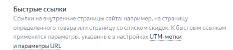 Как настроить Мастера Кампаний Яндекс Директ
Как настроить Мастера Кампаний Яндекс Директ