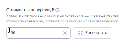 Как настроить Мастера Кампаний Яндекс Директ
Как настроить Мастера Кампаний Яндекс Директ
