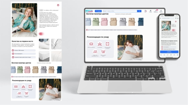 Как мы выводили клиента на МП Озон, построили воронку и получили оптимальный ДРР             
                    Как мы выводили клиента на МП Озон, построили воронку и получили оптимальный ДРР