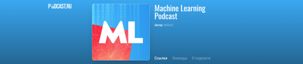 
                    ТОП 15 подкастов для диджитал специалистов: подкасты про удаленку, знания и фриланс            