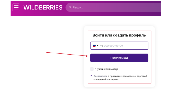 
                    Как в 1,5 раза увеличить продажи, сделав комфортным оформление и оплату заказа в корзине интернет-магазина?            