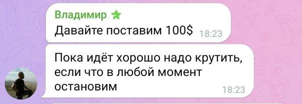 Кейс: таргет в Instagram и Facebook* на детокс-марафон для эксперта из России. 508 регистраций по 0,55$
Кейс: таргет в Instagram и Facebook* на детокс-марафон для эксперта из России. 508 регистраций по 0,55$