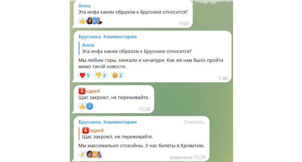 Телеграм для бизнеса: как постить так, чтобы телега ехала?
Телеграм для бизнеса: как постить так, чтобы телега ехала?
