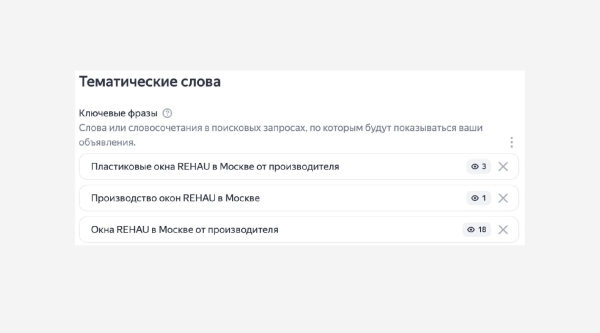 «Мало показов» в Яндекс Директ: чем грозит и как бороться
«Мало показов» в Яндекс Директ: чем грозит и как бороться