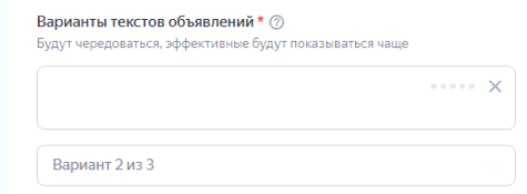 Как настроить Мастера Кампаний Яндекс Директ
Как настроить Мастера Кампаний Яндекс Директ