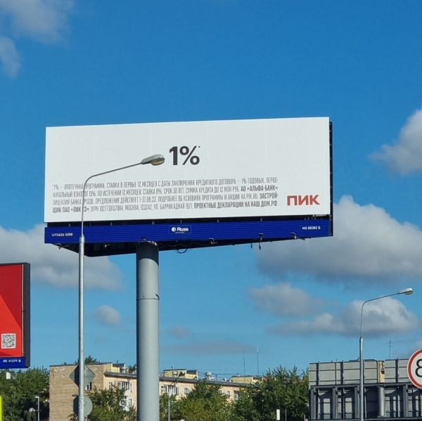 ПИК, аккуратнее будь!             
                    ПИК, аккуратнее будь!