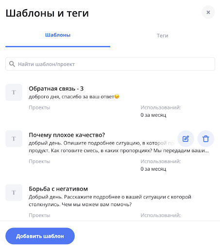 
                    SOS, модератор! Как бренду реагировать на негативные комментарии в соцсетях?            