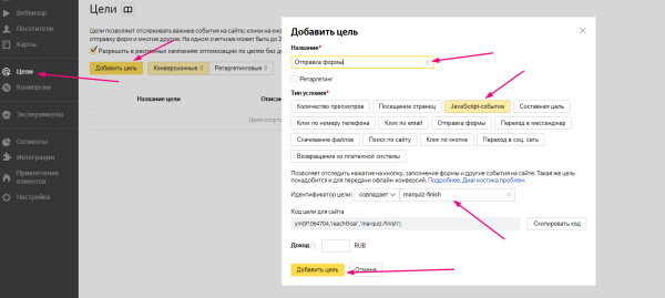 
                    Гайд по созданию квиза для b2b            