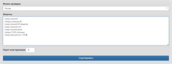 
                    Как в нише деталей трубопровода привлечь заказы на 23 млн р. выручки с ROMI 1763% с помощью SEO продвижения            