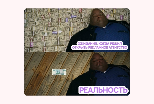 7 ошибок, из-за которых маркетинговые агентства мало зарабатывают
7 ошибок, из-за которых маркетинговые агентства мало зарабатывают