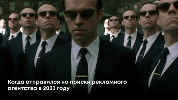 
                    4 ключевых принципа при выборе агентства для продвижения вашего бизнеса            