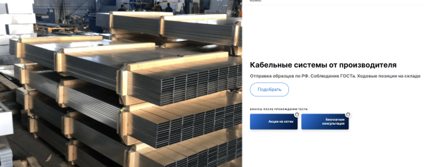 
                    Гайд по созданию квиза для b2b            