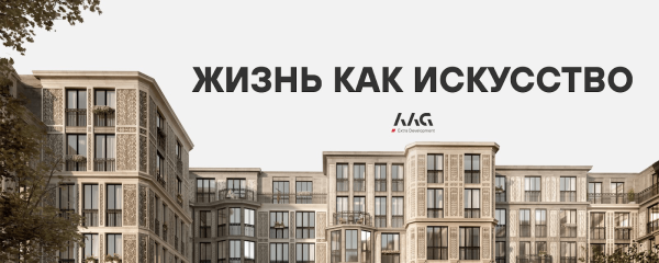 Кейс: как мы провели маркетинговый аудит для строительного холдинга, превратили его в стратегию и привели покупателя             
                    Кейс: как мы провели маркетинговый аудит для строительного холдинга, превратили его в стратегию и привели покупателя