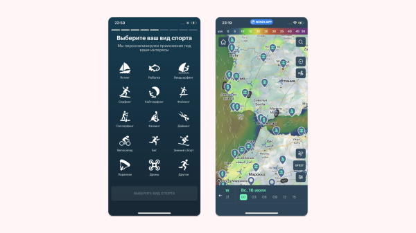 Деньги из воздуха. Как приложение зарабатывает миллион долларов ежемесячно на прогнозе ветра?
Деньги из воздуха. Как приложение зарабатывает миллион долларов ежемесячно на прогнозе ветра?