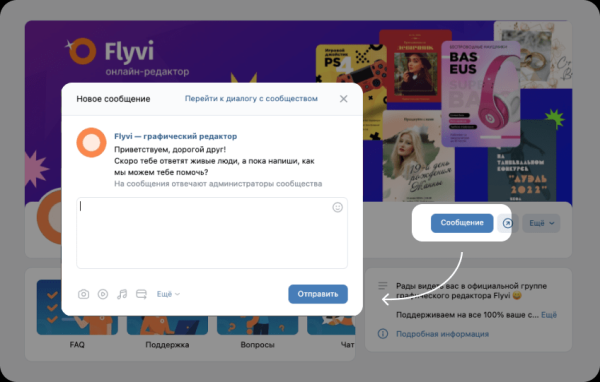 Чек-лист по оформлению сообщества ВКонтакте в 2023 году
Чек-лист по оформлению сообщества ВКонтакте в 2023 году