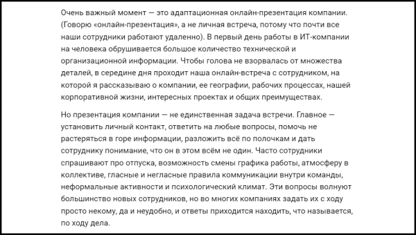 
                    Эти три истории из раздела «Карьера» могли взорвать vc.ru. Но остались на дне — и вот почему            
