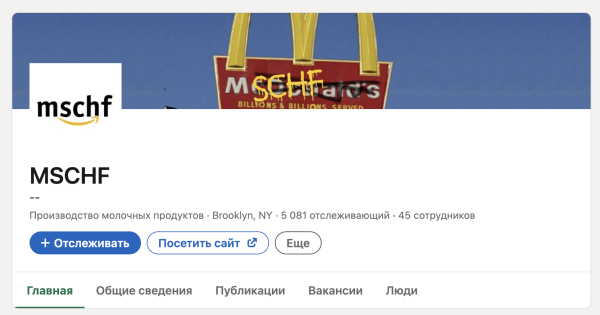 
                    Как MSCHF переворачивают все с ног на голову            