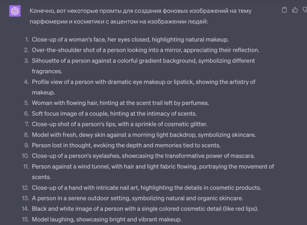 Кейс: Как я построил систему тестирования креативов с использованием нейросетей?
Кейс: Как я построил систему тестирования креативов с использованием нейросетей?