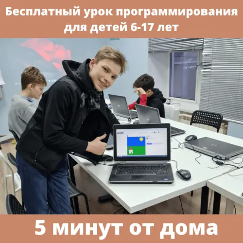 Как школе программирования привлекать новых учеников в 2023 с помощью рекламы ВКонтакте (Кейс: Алгоритмика 352 заявки)
Как школе программирования привлекать новых учеников в 2023 с помощью рекламы ВКонтакте (Кейс: Алгоритмика 352 заявки)