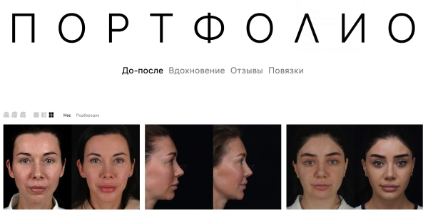 Что должно быть на сайте медицинских услуг: детальный чек-лист из 22 UX и CX пунктов с прототипами             
                    Что должно быть на сайте медицинских услуг: детальный чек-лист из 22 UX и CX пунктов с прототипами