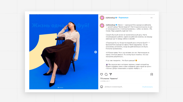 
                    Как применять маркетинговые тренды на практике: примеры внедрения в спецпроектах, коммуникациях, инструментах            