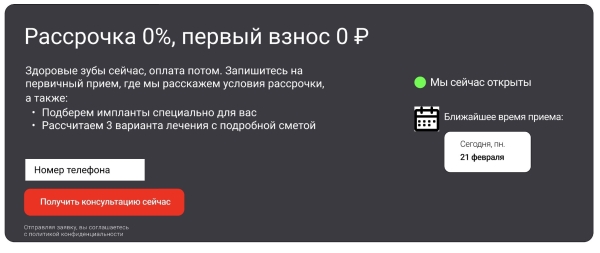 Что должно быть на сайте медицинских услуг: детальный чек-лист из 22 UX и CX пунктов с прототипами             
                    Что должно быть на сайте медицинских услуг: детальный чек-лист из 22 UX и CX пунктов с прототипами