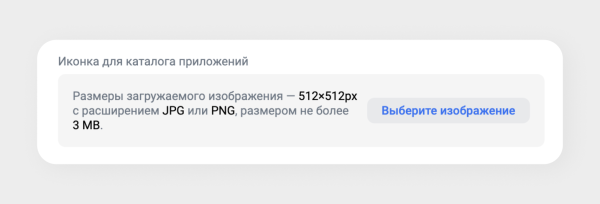 
                    Куда загрузить мобильное приложение кроме App Store и Google Play: правила размещения в 5 альтернативных сторах            