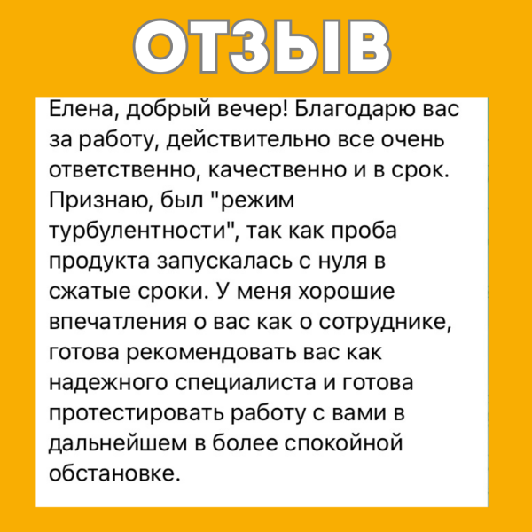 
                    Кейс по таргету "Онлайн-школа английского языка". 133 лида на бесплатный марафон по цене 0,90$            