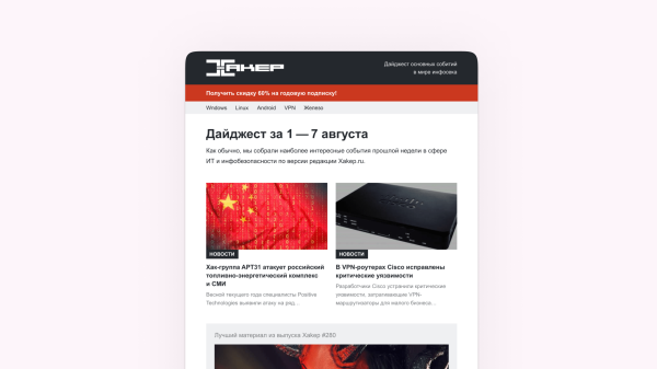 Что используют издания в рассылках: смотрим и вдохновляемся письмами
Что используют издания в рассылках: смотрим и вдохновляемся письмами