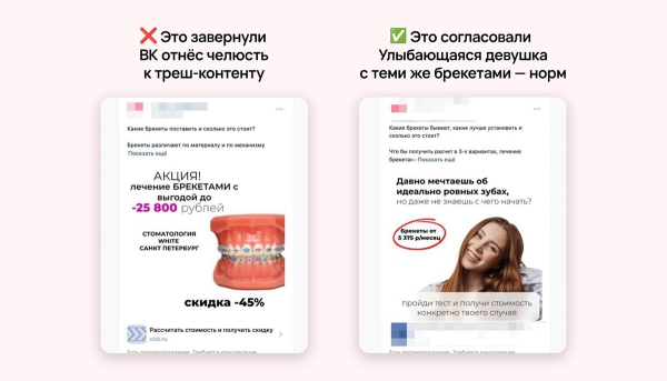 
                    Что должен сделать маркетолог при продвижении медцентра, чтобы убить доверие пациентов            