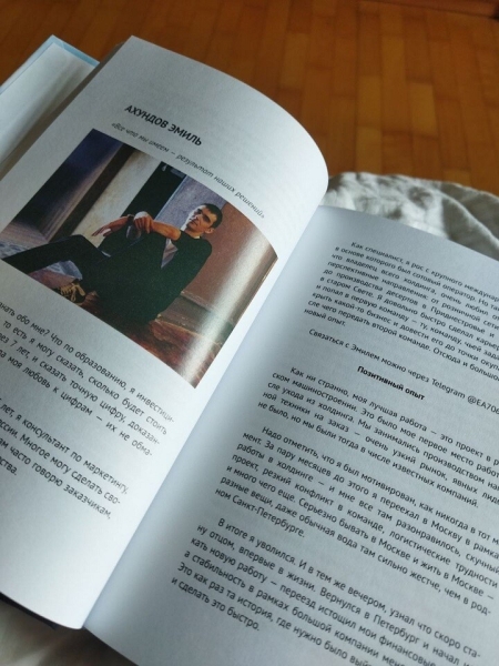 
                    Как стать соавтором книги, зачем это современному предпринимателю, и главное, сколько это стоит?            