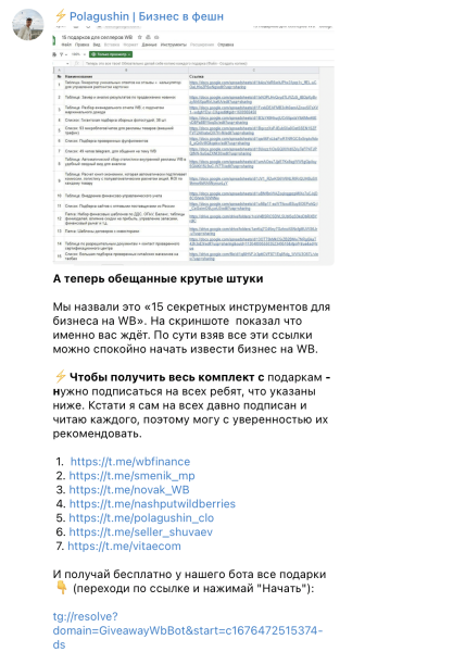 Как органически раскрутить канал в Telegram за 6 месяцев             
                    Как органически раскрутить канал в Telegram за 6 месяцев