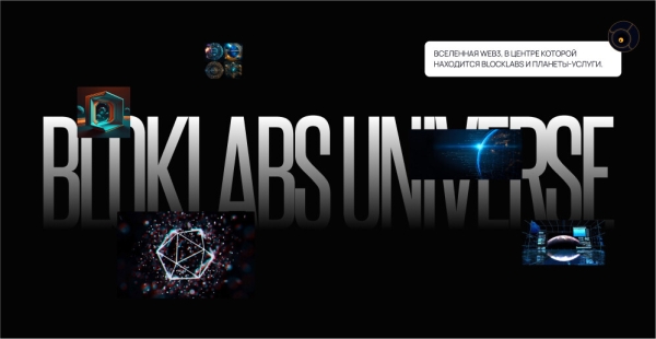 Как мы строили блокчейн завод. Кейс: Промо-сайт для Web3-агентства
Как мы строили блокчейн завод. Кейс: Промо-сайт для Web3-агентства