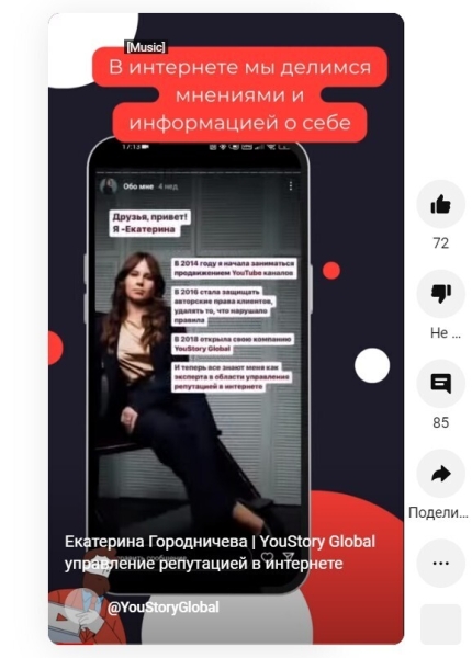 
                    На YouTube убирают ссылки из Shorts. Как теперь продавать?            