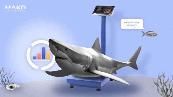 Отказались от Я.Метрики и увеличили доход интернет-магазина на 30% при ДРР 9%             
                    Отказались от Я.Метрики и увеличили доход интернет-магазина на 30% при ДРР 9%