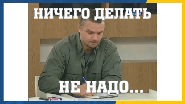 
                    Как быстро слить бюджет в Яндекс Директе - инструкция            