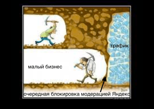 
                    Безумный рандомайзер - новое имя  Яндекса, или реалии поисковой системы в отсутствии конкуренции            