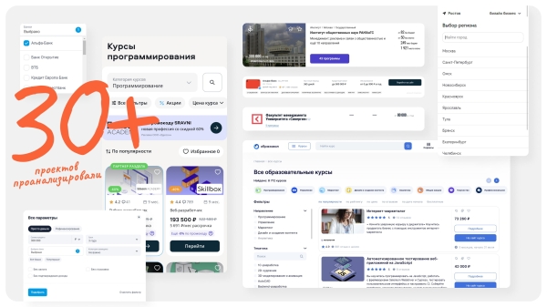 Продуктовый или агентский подход: как не потерять время и деньги при работе с аутсорс дизайном?
Продуктовый или агентский подход: как не потерять время и деньги при работе с аутсорс дизайном?