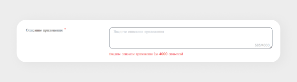 
                    Куда загрузить мобильное приложение кроме App Store и Google Play: правила размещения в 5 альтернативных сторах            