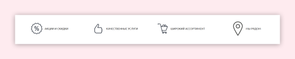 
                    Как писать о преимуществах компании, чтобы не выглядеть глупо и привлечь клиентов            