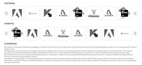 Какие прототипы сайтов нельзя заказывать, если вы не хотите «выкинуть деньги на ветер». Реальные примеры
Какие прототипы сайтов нельзя заказывать, если вы не хотите «выкинуть деньги на ветер». Реальные примеры