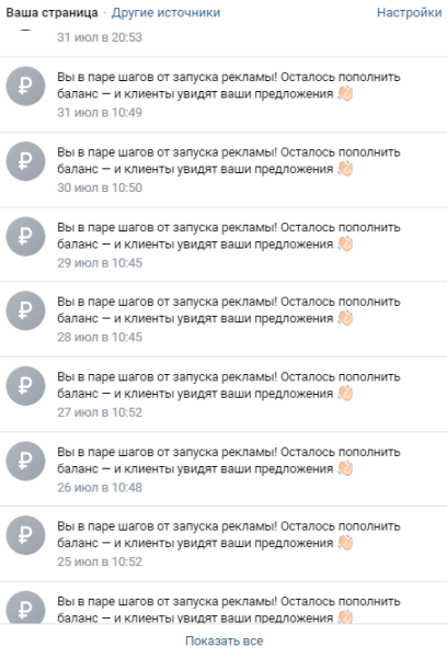 Кейс: агрессивный маркетинг             
                    Кейс: агрессивный маркетинг