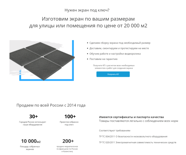 Какие прототипы сайтов нельзя заказывать, если вы не хотите «выкинуть деньги на ветер». Реальные примеры
Какие прототипы сайтов нельзя заказывать, если вы не хотите «выкинуть деньги на ветер». Реальные примеры