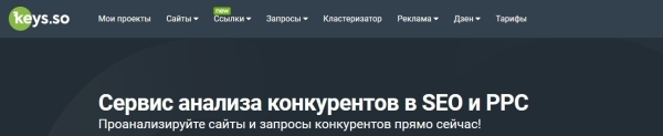
                    Как в нише деталей трубопровода привлечь заказы на 23 млн р. выручки с ROMI 1763% с помощью SEO продвижения            